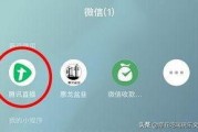 微信公众号娱乐吃瓜号