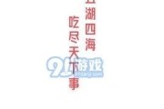 娱乐718吃瓜软件,揭秘娱乐圈最新吃瓜神器，带你畅游八卦海洋