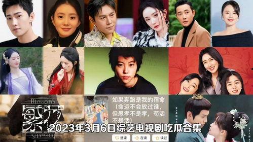 吃瓜娱乐圈韩剧免费观看,揭秘韩剧免费观看的娱乐圈秘密