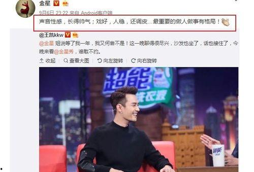 娱乐圈吃瓜手册事件,揭秘娱乐圈背后的真相与争议