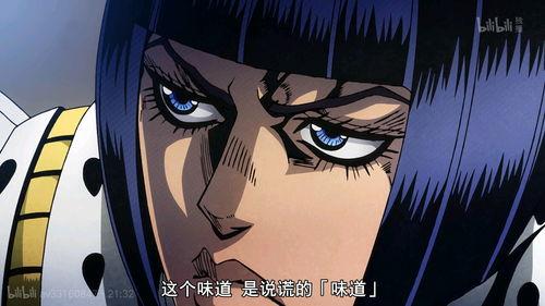 jojo娱乐解说吃瓜