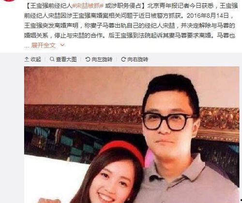 娱乐圈吃瓜陈丽君