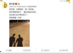 吃瓜娱乐大事件真相
